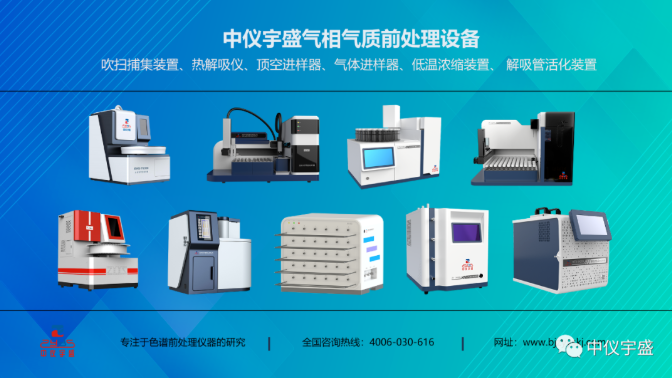 【圓滿(mǎn)落幕 ||】2022年全國(guó)樣品前處理技術(shù)創(chuàng)新大會(huì)-湖南站(圖6) 1-220GF94P3531.png