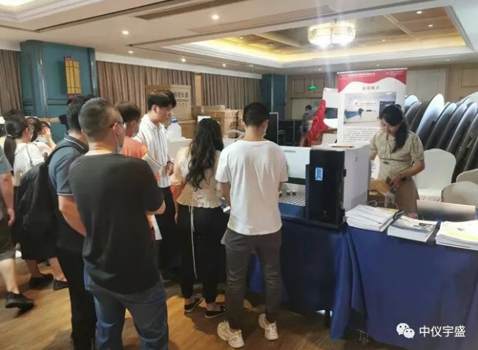 【圓滿落幕 ||】2022年全國樣品前處理技術創(chuàng)新大會-湖南站(圖3) 1-220GF94Z5a3.png