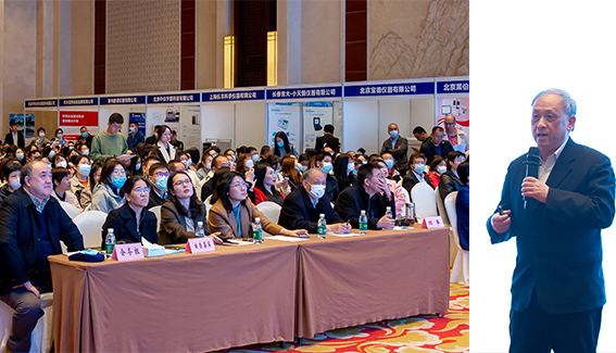 2023《生活飲用水標(biāo)準(zhǔn)檢驗(yàn)方法》(GB/T 5750-2023)宣貫會”在京落幕(圖4) 1-2305121350411U.jpg