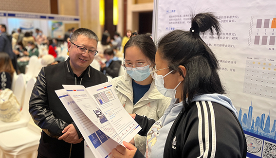 2023《生活飲用水標(biāo)準(zhǔn)檢驗(yàn)方法》(GB/T 5750-2023)宣貫會”在京落幕(圖5) 1-23051213514WY.jpg