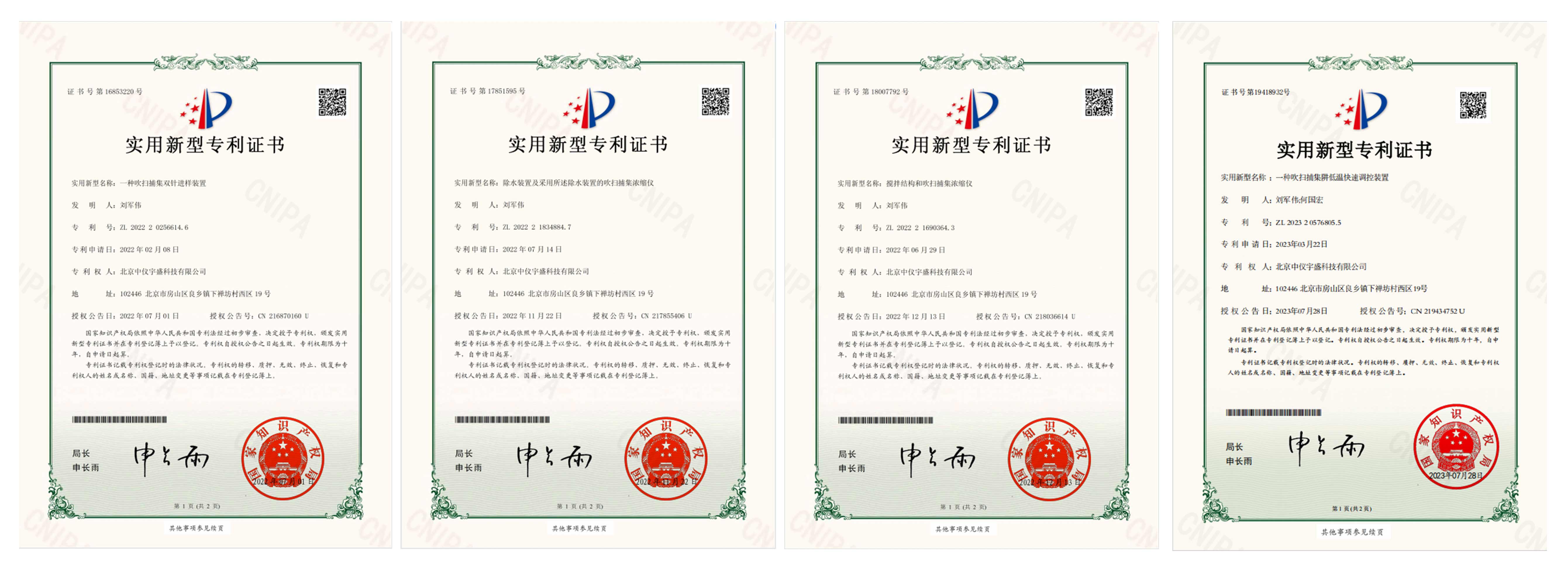 中國(guó)援助暖人心 民族精品促交流 ---中儀宇盛成功中標(biāo)援助緬甸國(guó)家疾控中心項(xiàng)目(圖6) 1-230925094541O4.jpg