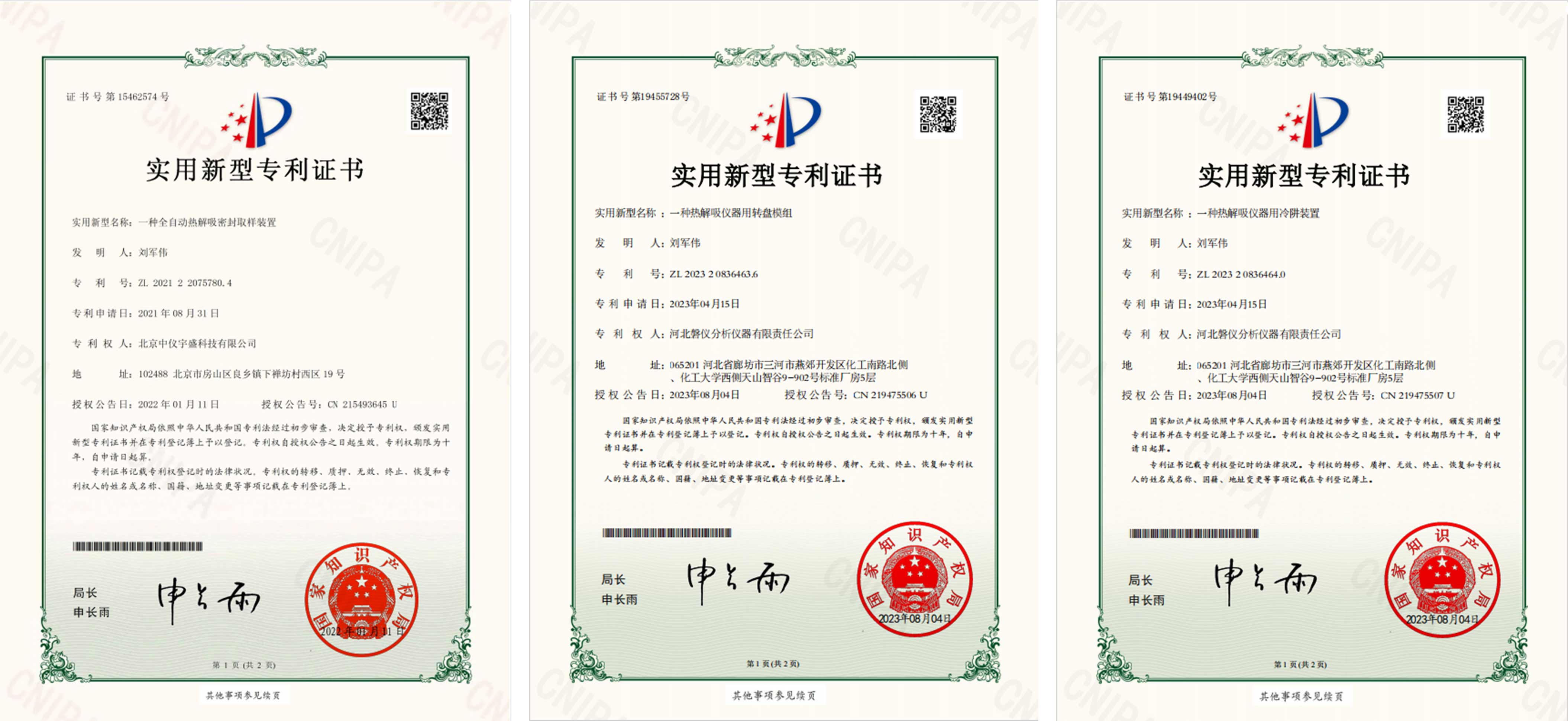 中國(guó)援助暖人心 民族精品促交流 ---中儀宇盛成功中標(biāo)援助緬甸國(guó)家疾控中心項(xiàng)目(圖12) 1-230925094G9303.jpg