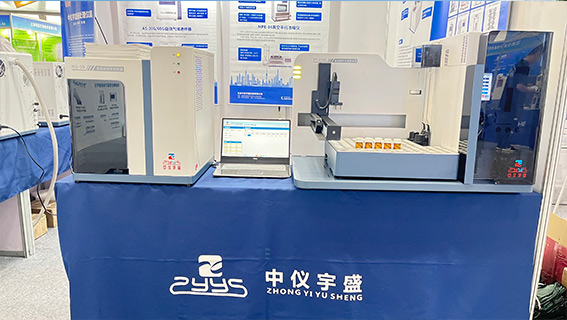 中儀宇盛參加中國化學(xué)會第24屆全國色譜學(xué)術(shù)報(bào)告會及儀器展覽會(圖2) 1-231011145940192.jpg