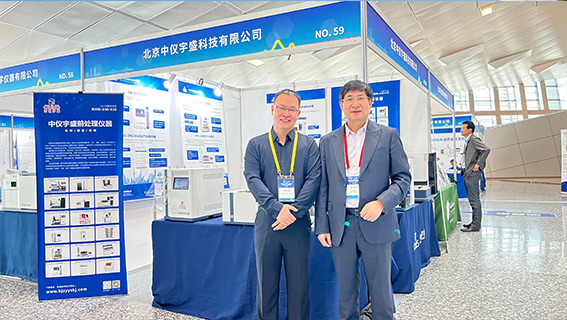 中儀宇盛參加中國化學(xué)會第24屆全國色譜學(xué)術(shù)報(bào)告會及儀器展覽會(圖5) 1-2310111501035P.jpg