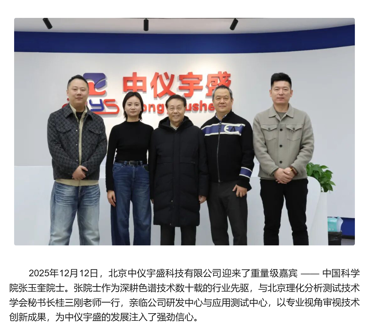 專家蒞臨 | 行業(yè)泰斗親臨，見證匠心力量(圖2)