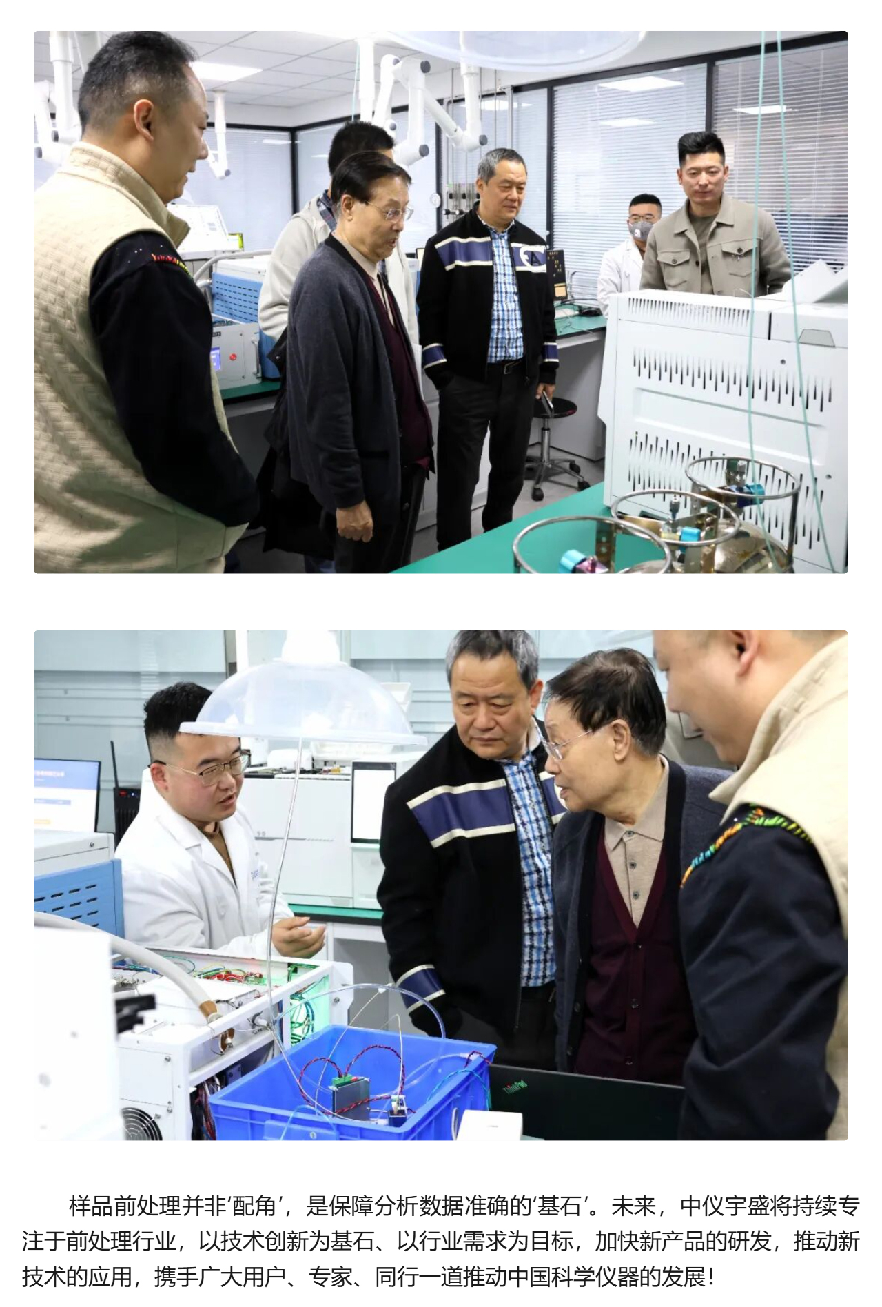 專家蒞臨 | 行業(yè)泰斗親臨，見證匠心力量(圖5)